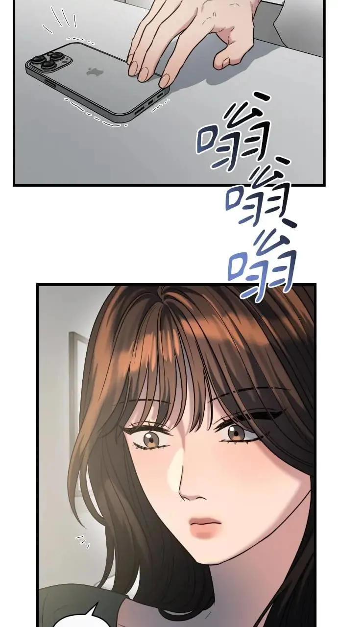第28话 第53页