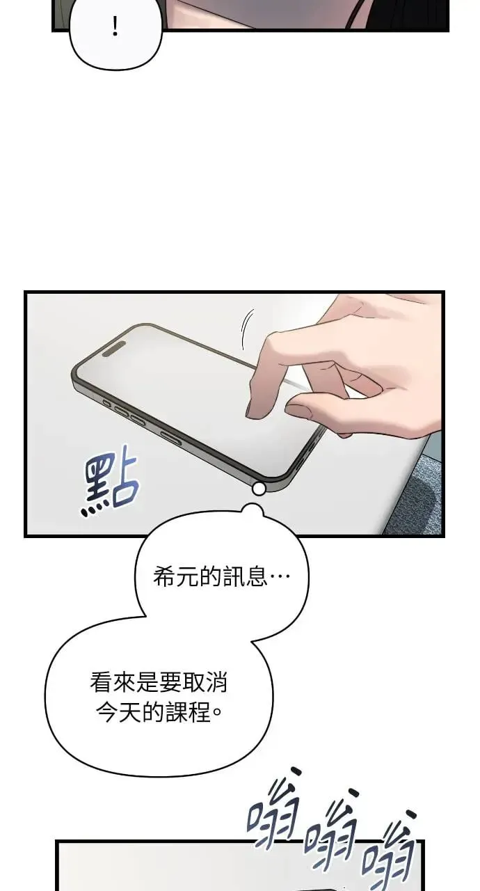 第28话 第54页