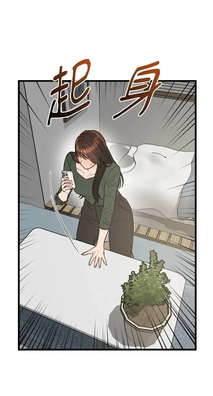第28话 第59页
