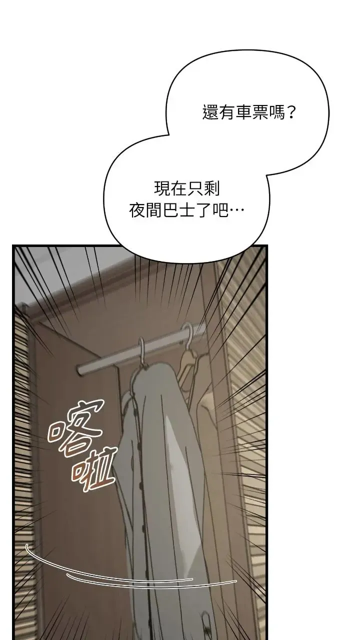第28话 第60页