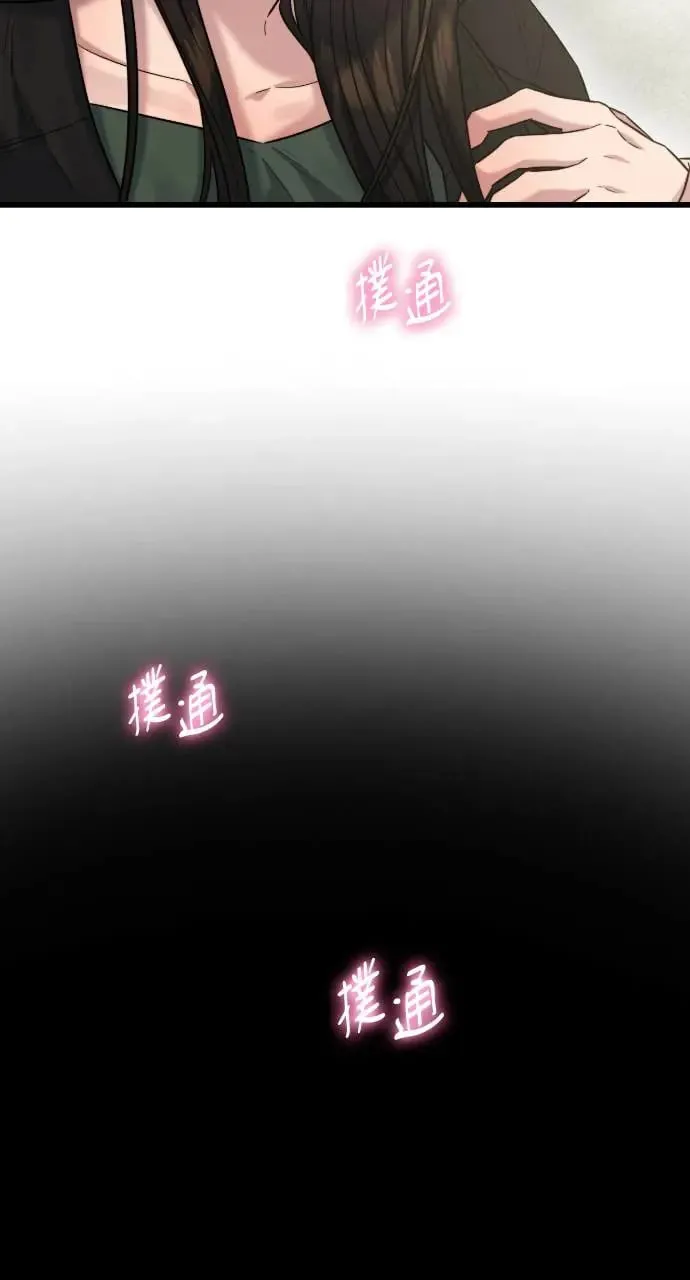 第28话 第63页