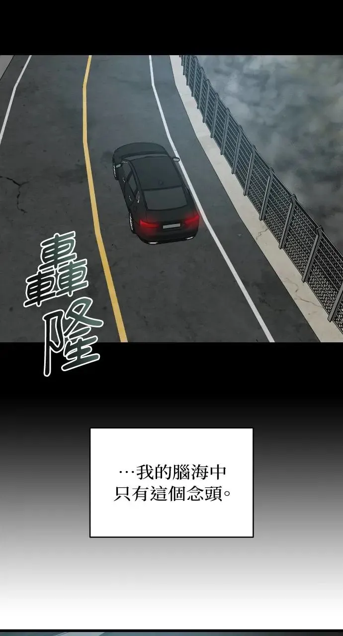 第28话 第66页