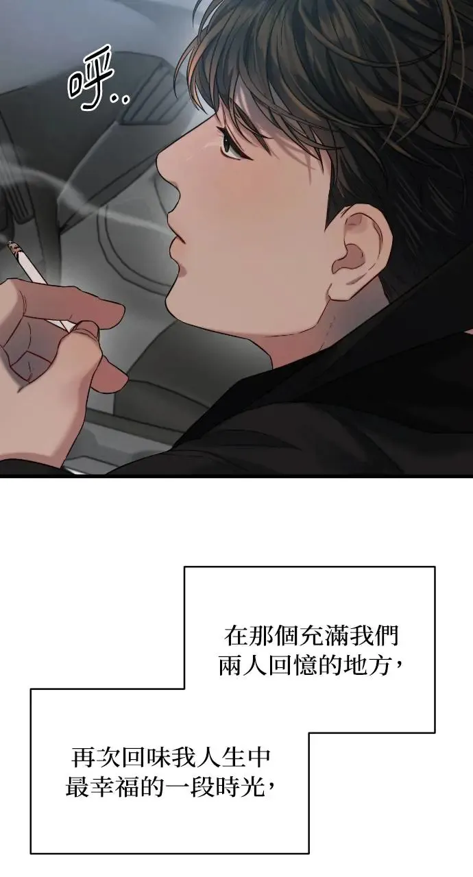 第28话 第68页