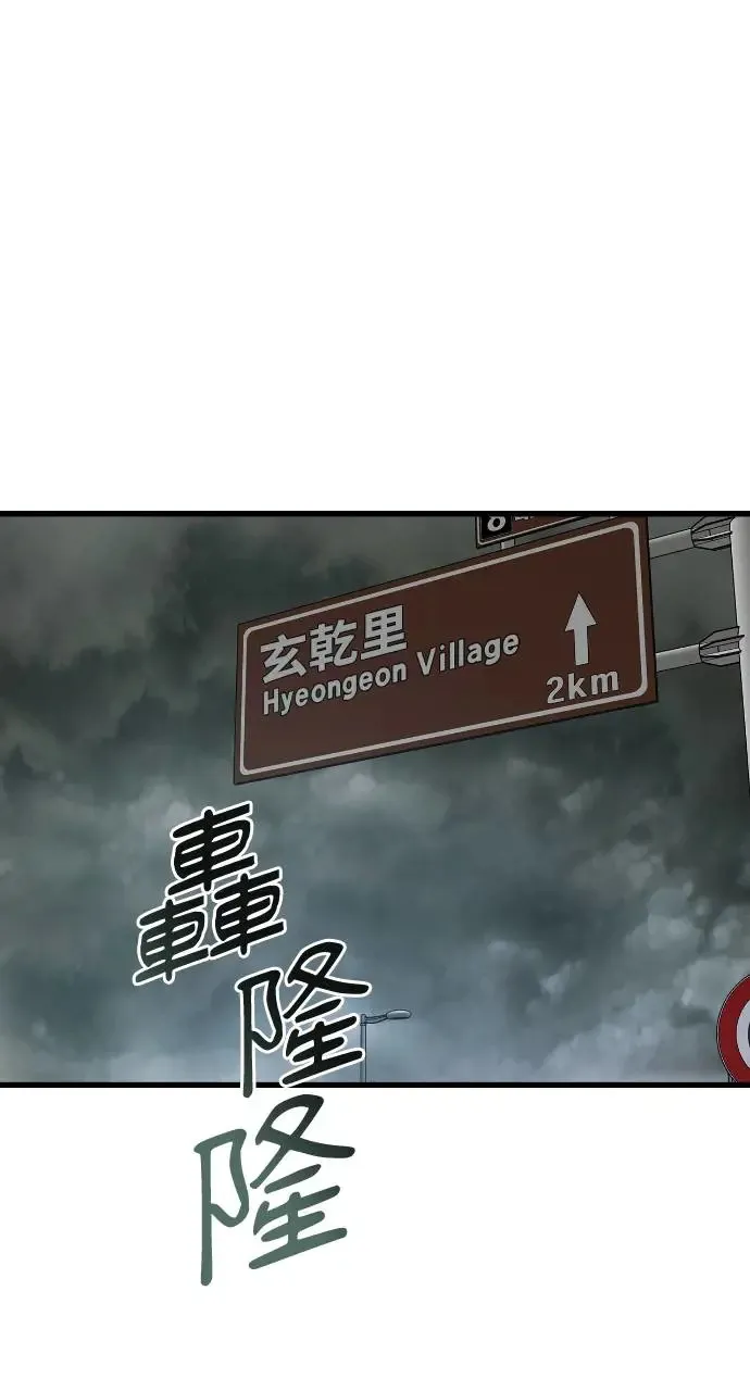第28话 第69页