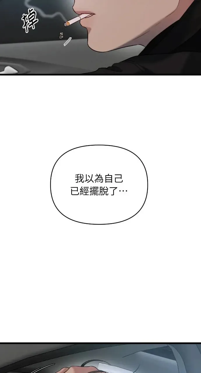 第28话 第71页