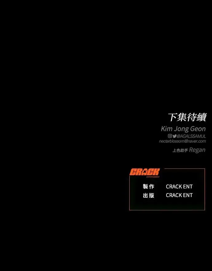 第28话 第73页