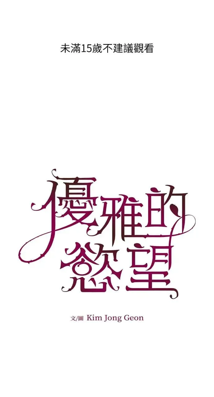第28话 第74页