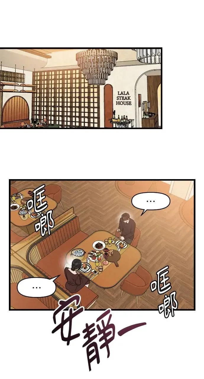 第28话 第75页