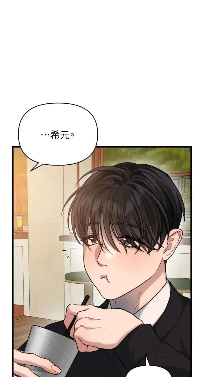 第29话 第9页