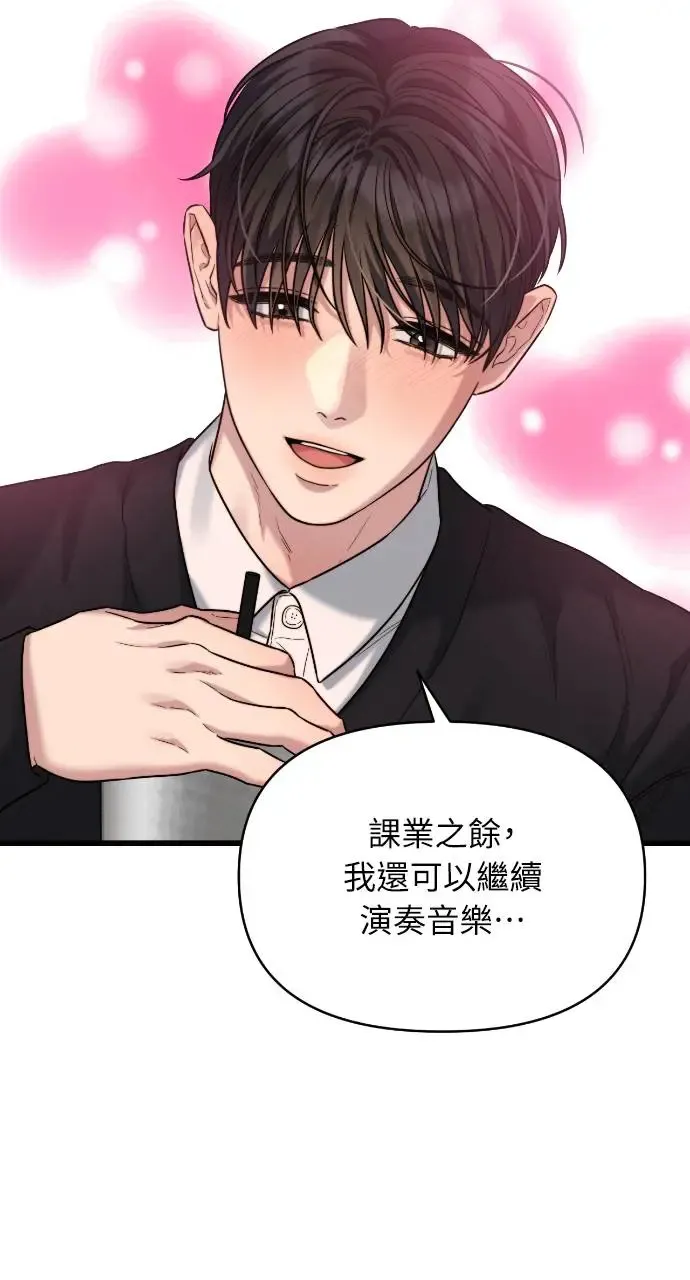 第29话 第18页