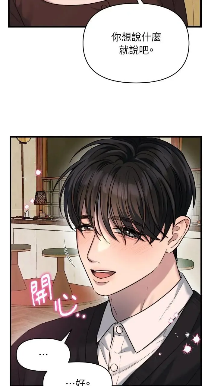 第29话 第21页