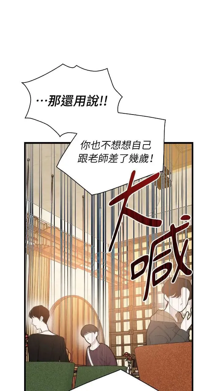第29话 第39页