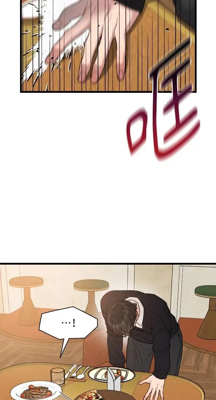 第29话 第50页