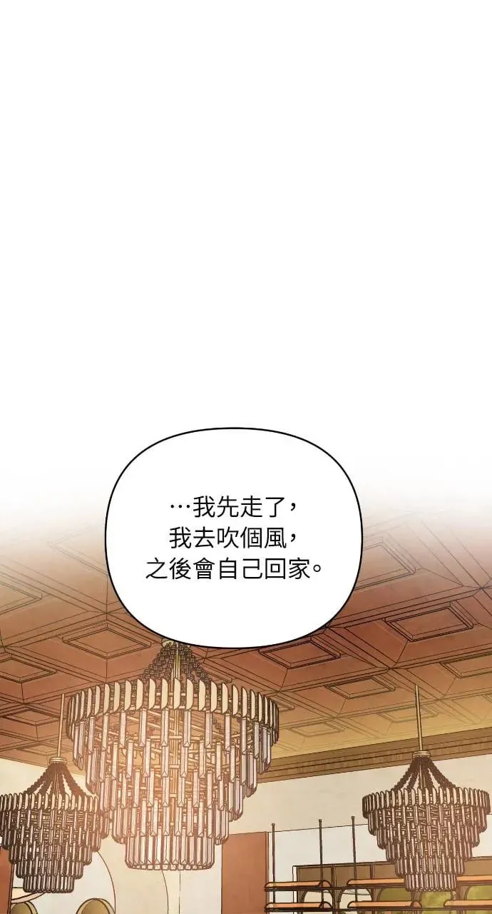 第29话 第62页