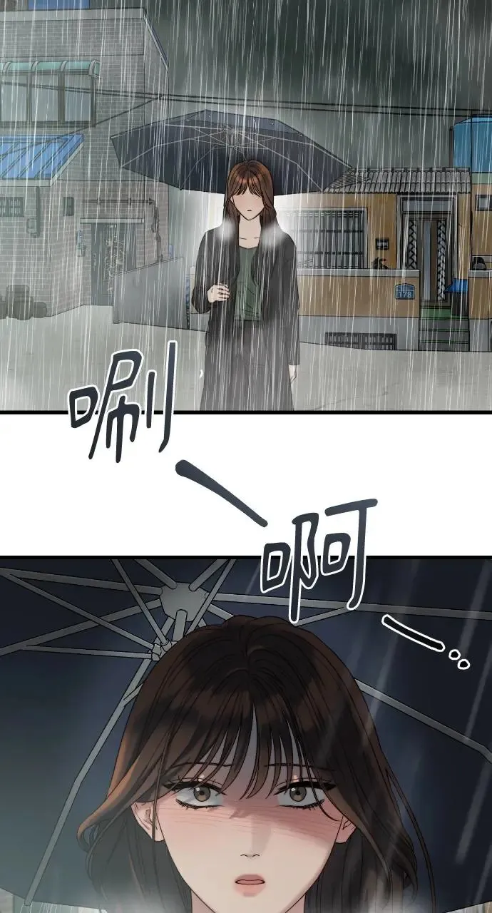 第30话 第3页