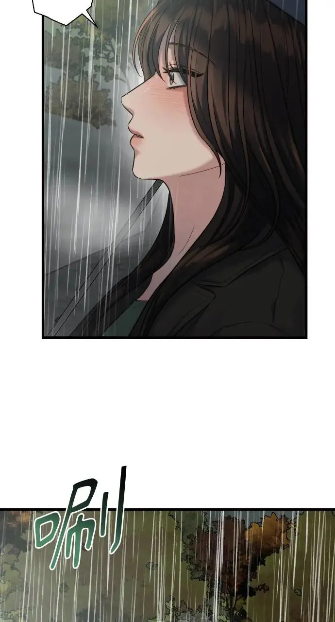 第30话 第8页