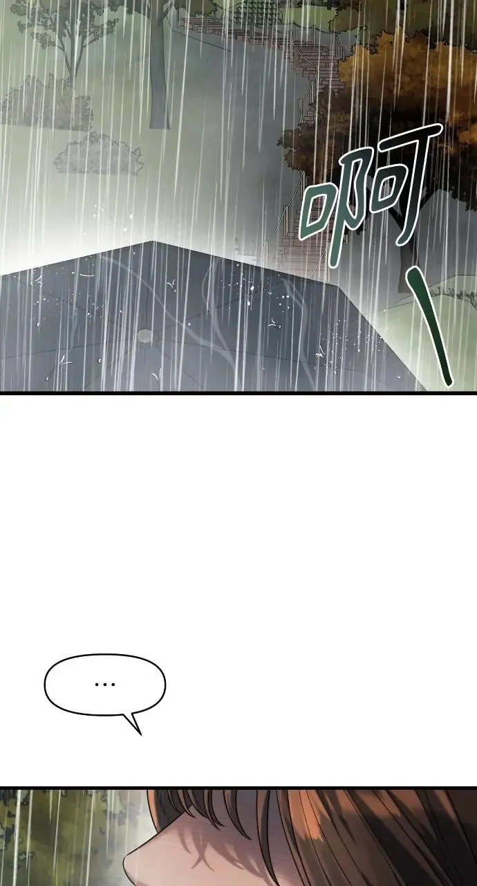 第30话 第9页
