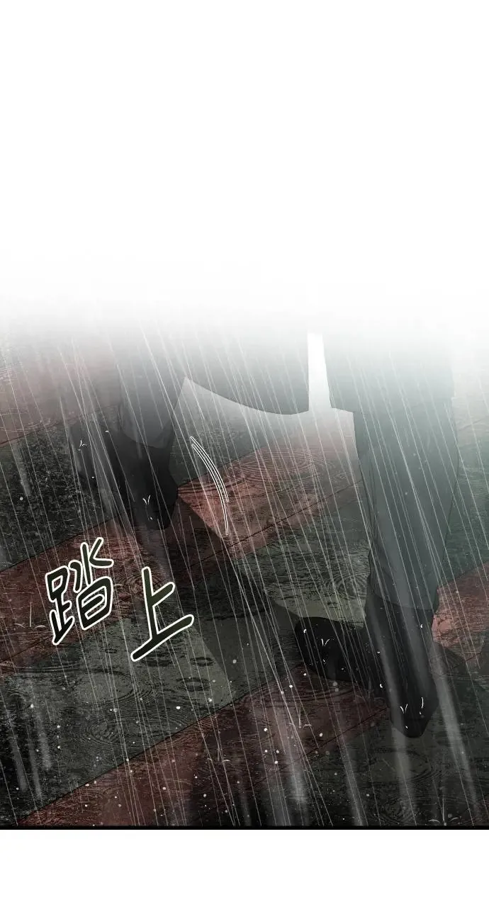 第30话 第13页