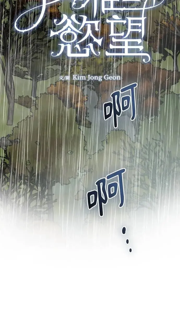 第30话 第15页