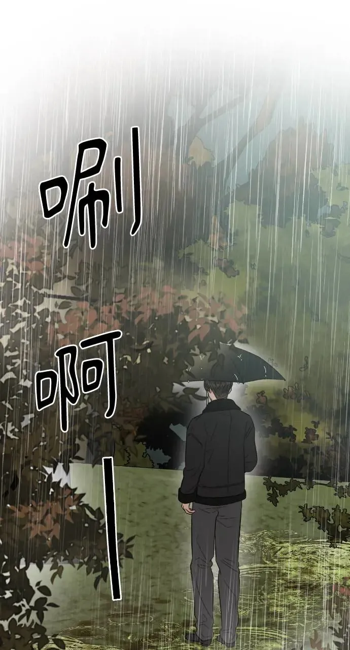 第30话 第22页