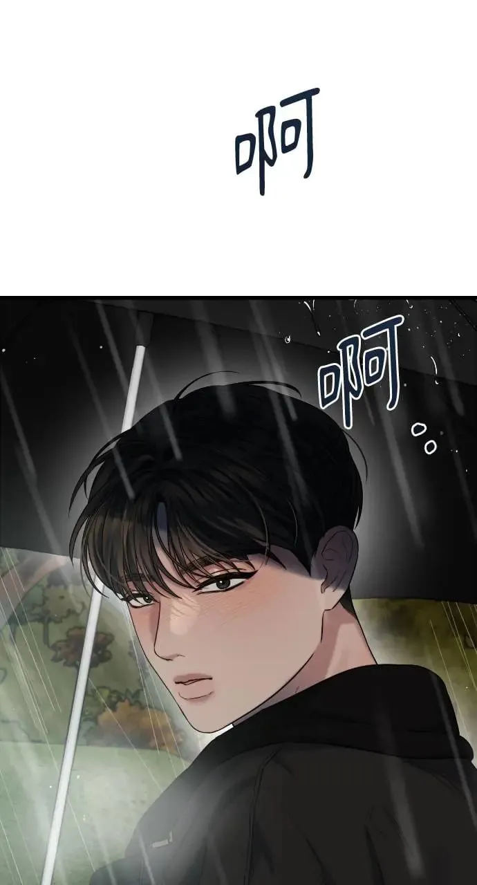第30话 第26页