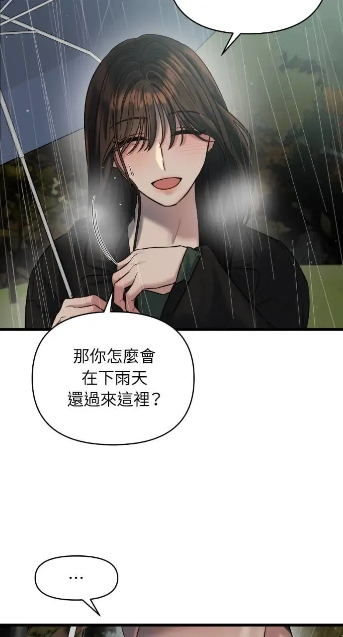 第30话 第36页