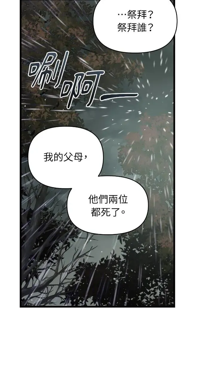 第30话 第39页