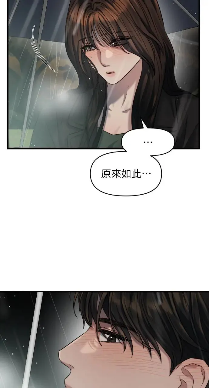 第30话 第46页