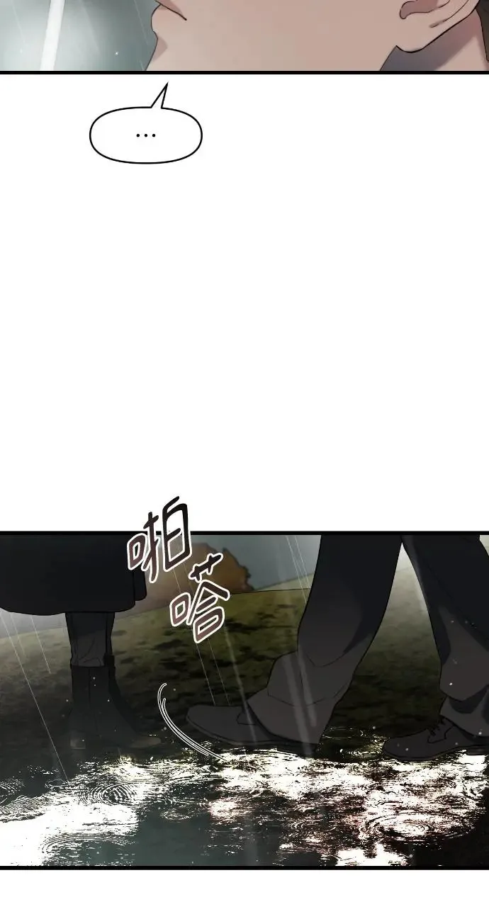 第30话 第47页
