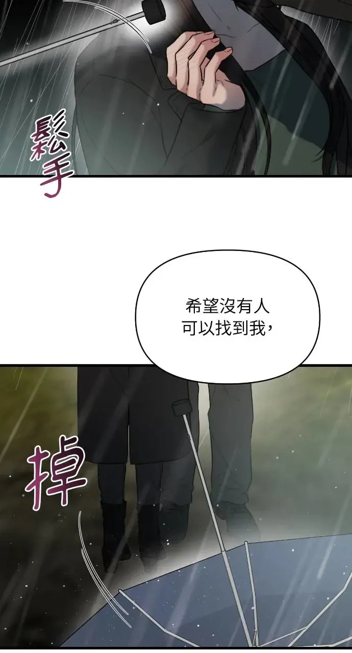 第30话 第55页