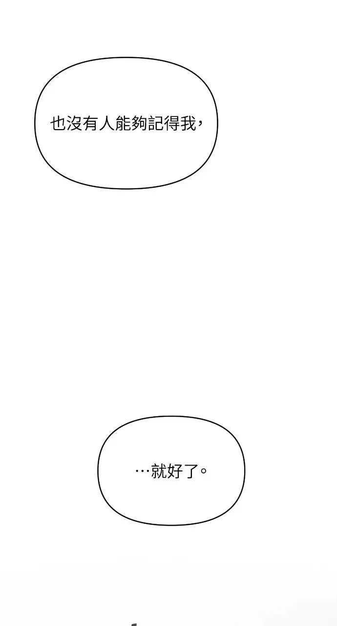 第30话 第56页