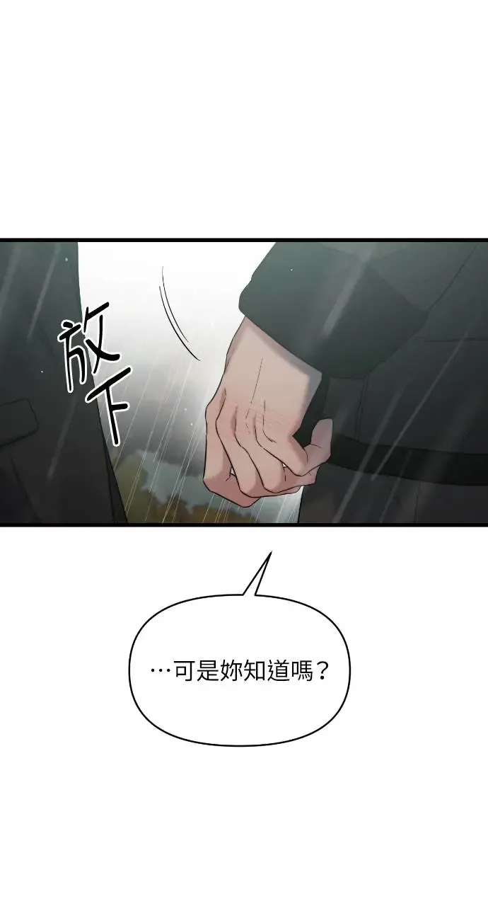 第30话 第60页