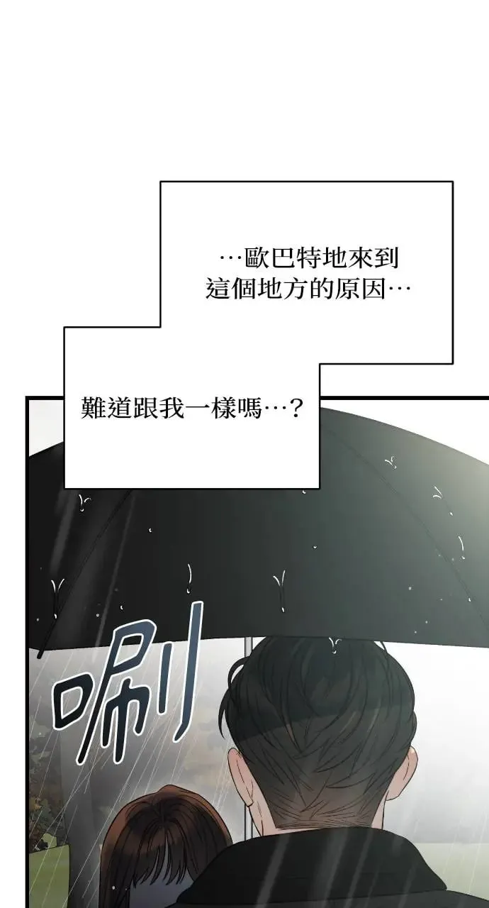 第30话 第63页