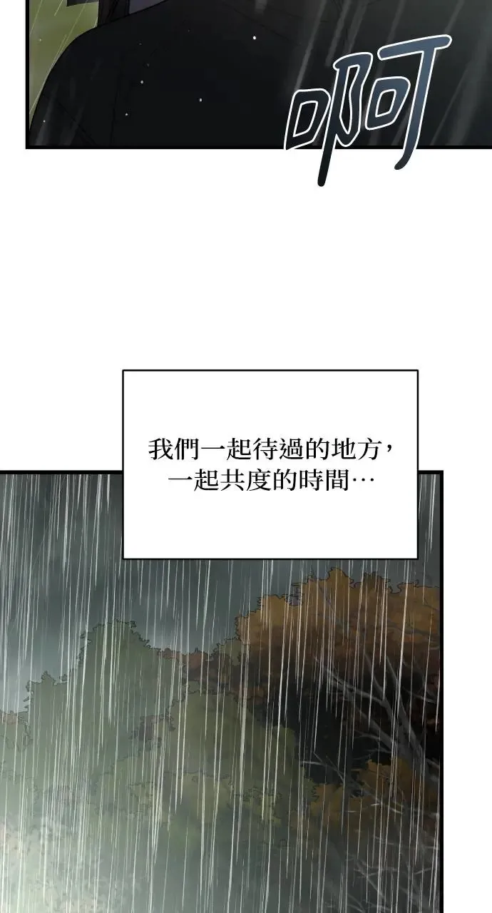 第30话 第64页