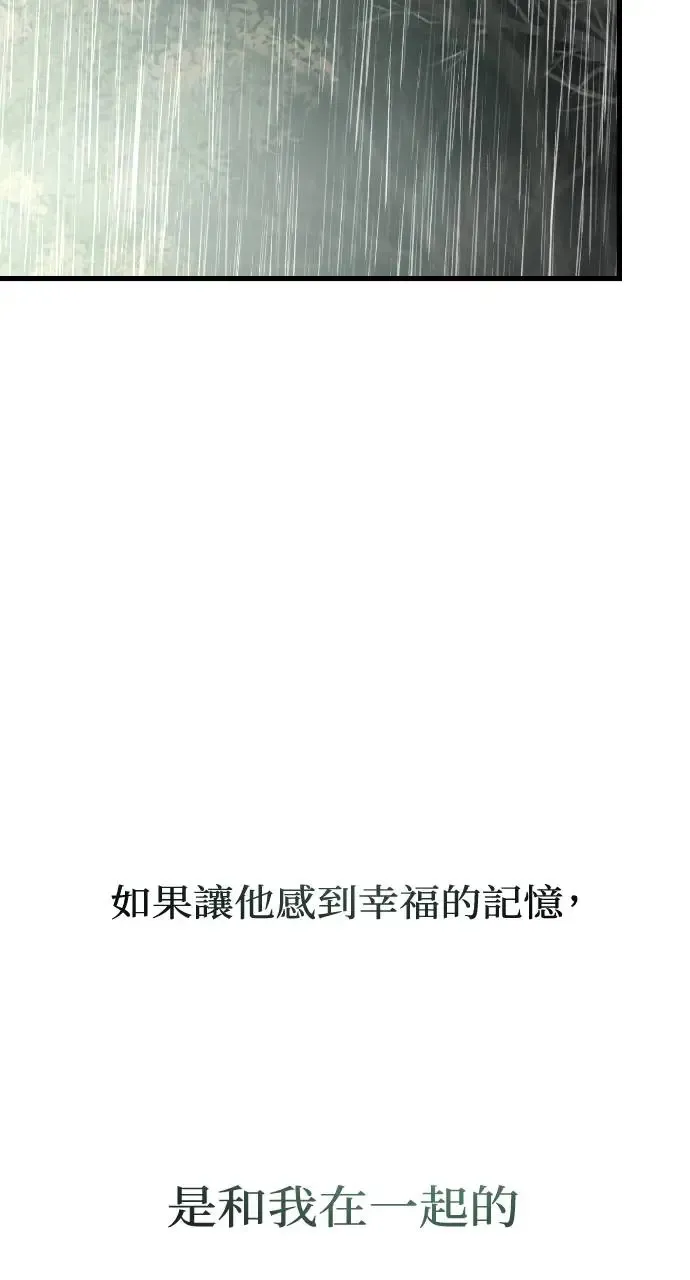 第30话 第65页
