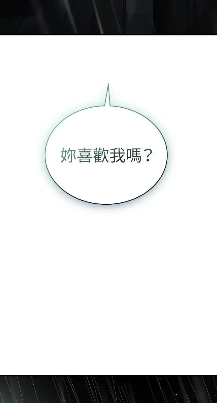 第30话 第68页