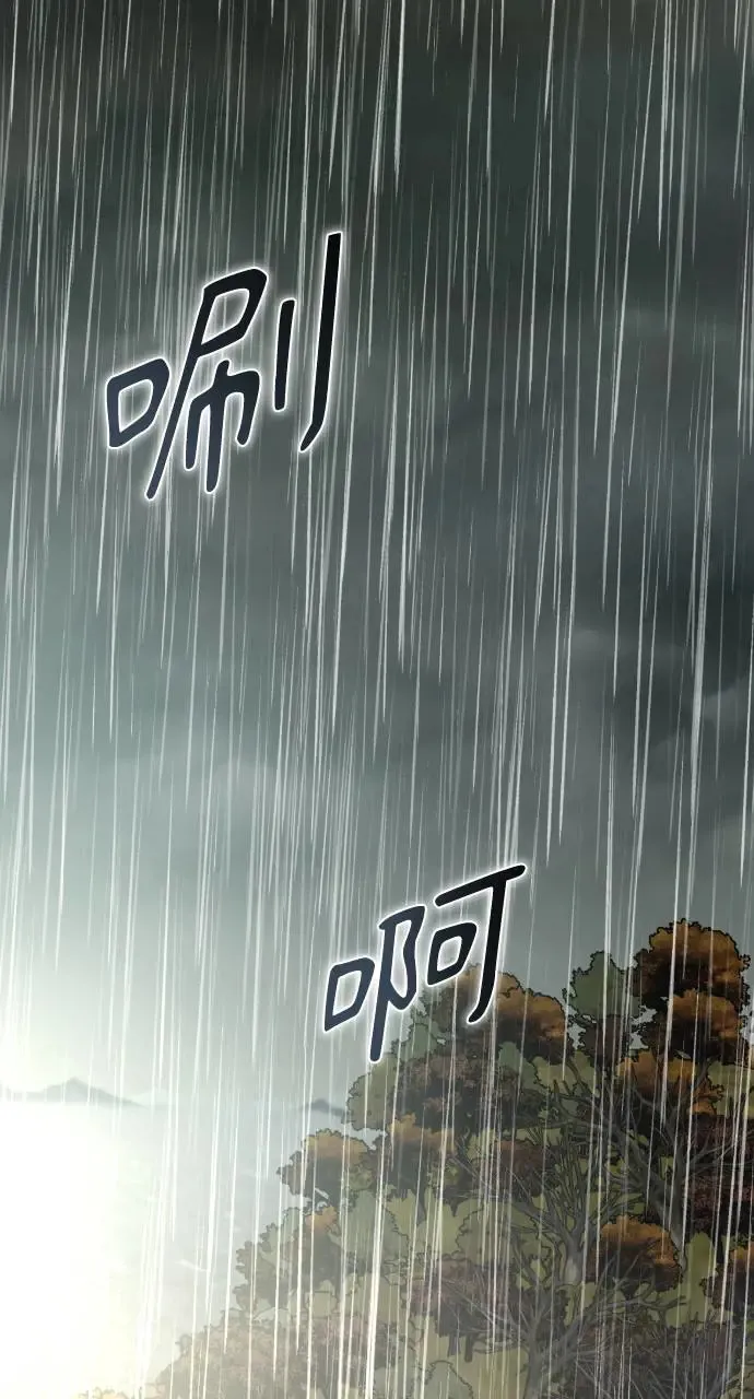 第30话 第70页