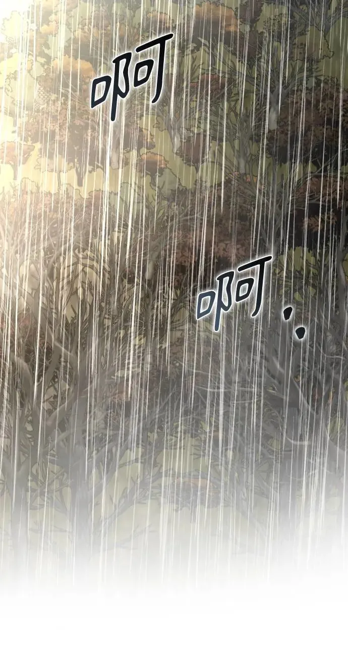 第30话 第71页