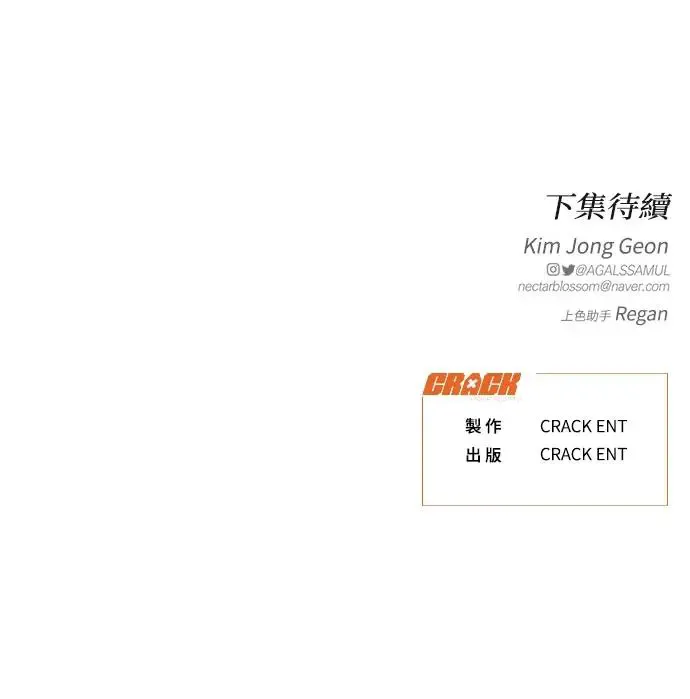 第30话 第72页