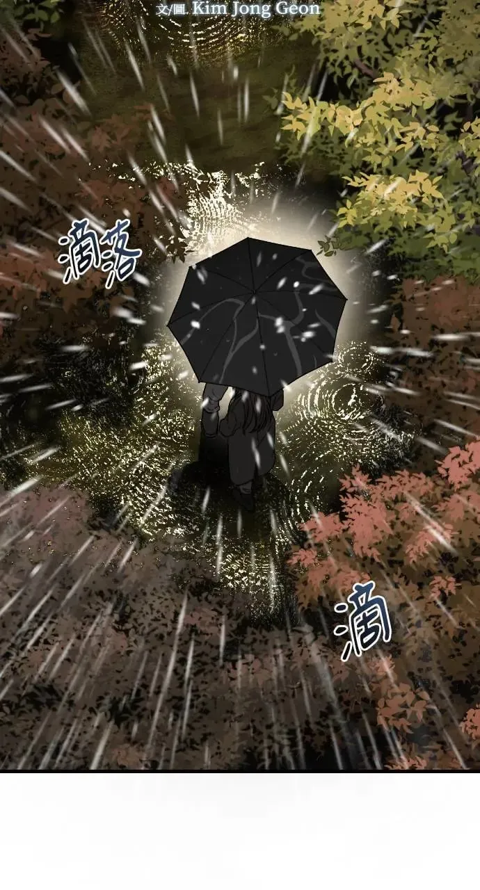 第31话 第2页