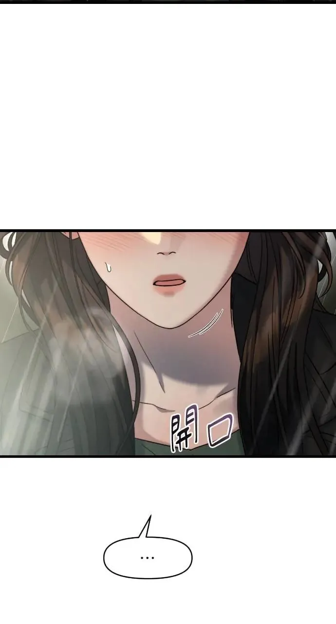 第31话 第7页