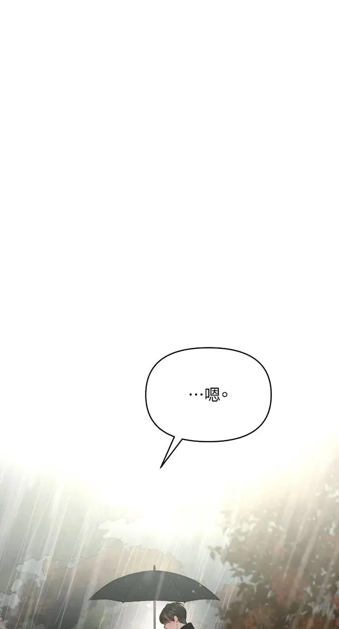 第31话 第8页