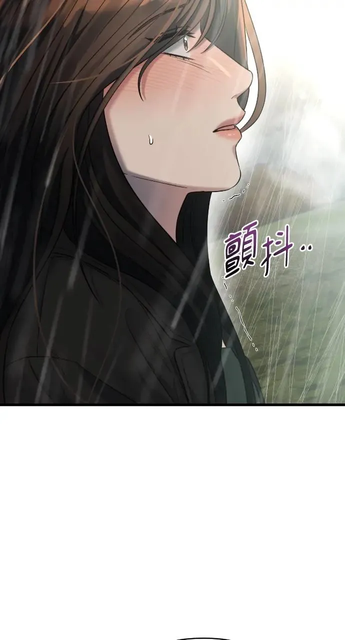 第31话 第10页