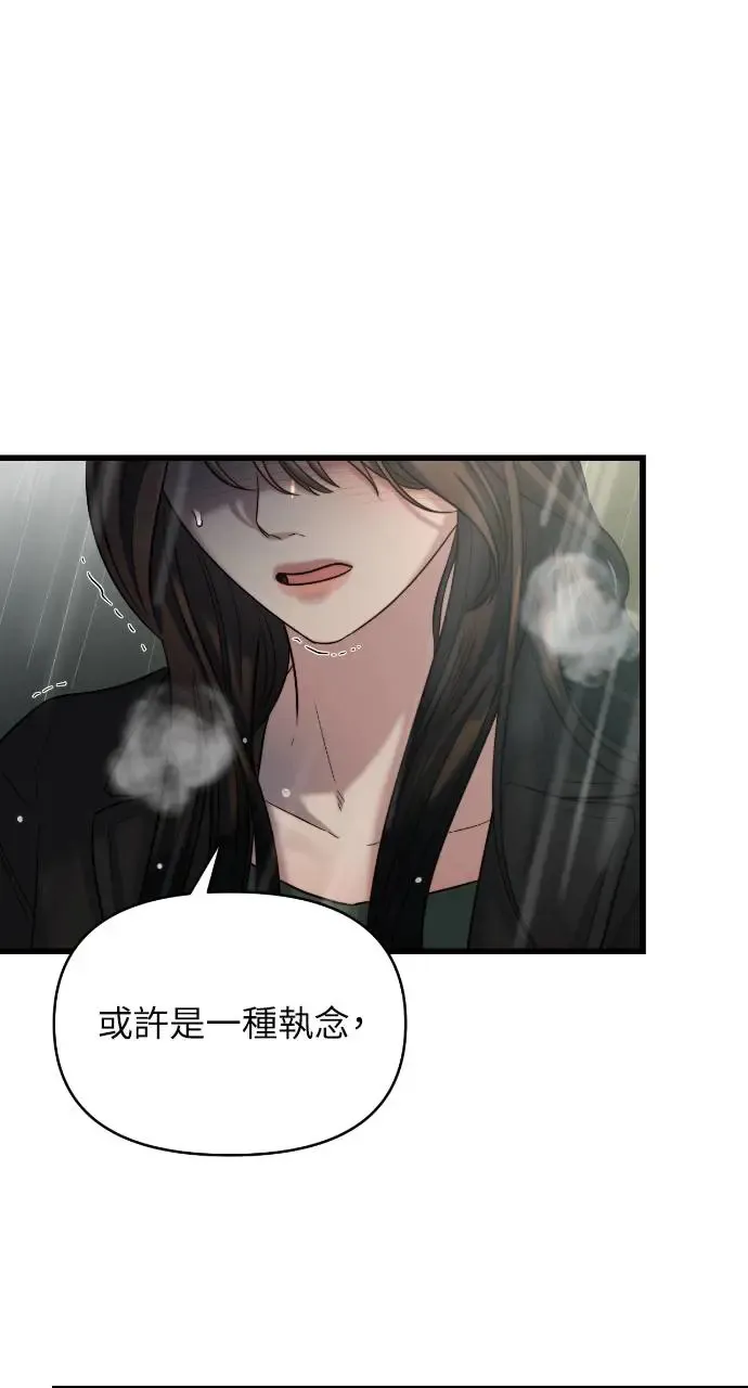 第31话 第16页