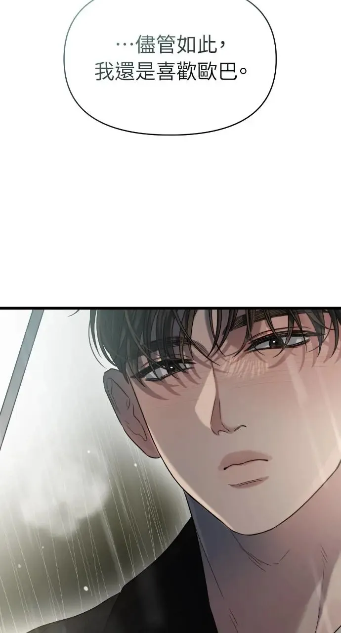第31话 第19页