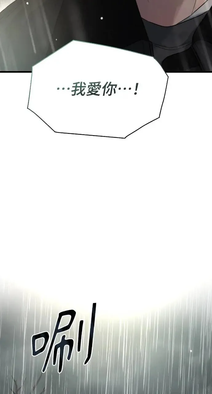 第31话 第20页