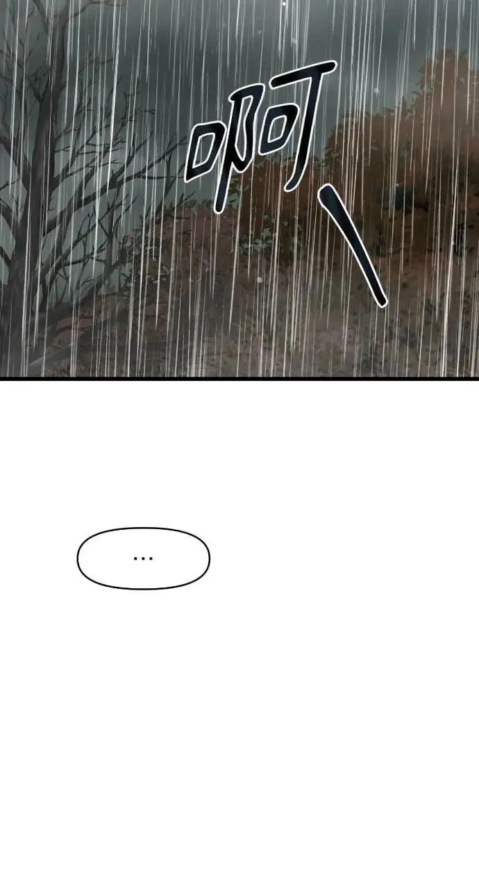 第31话 第21页
