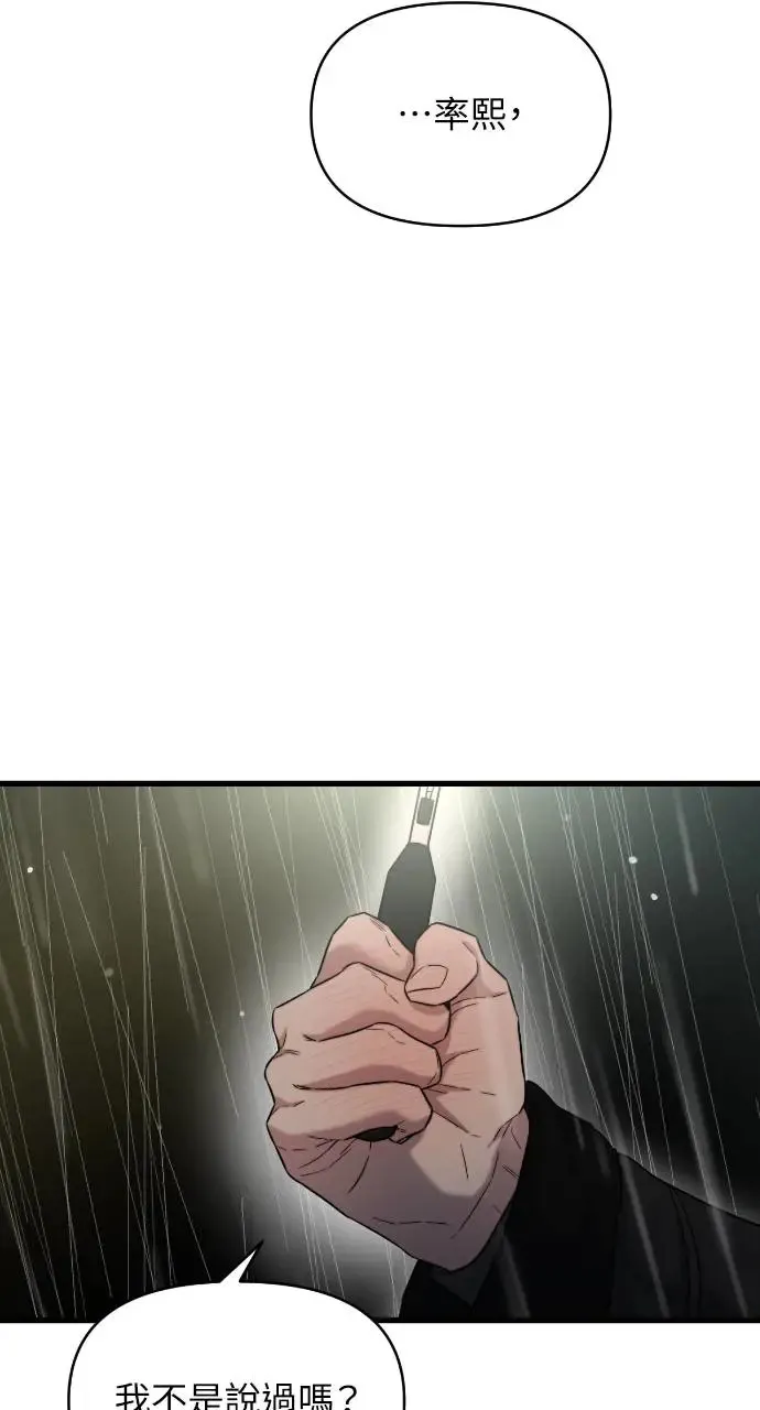 第31话 第22页