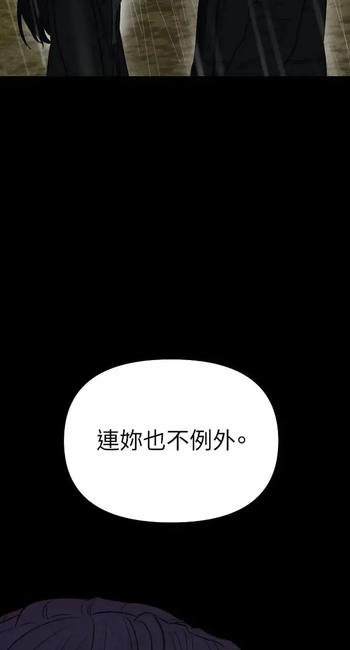 第31话 第24页