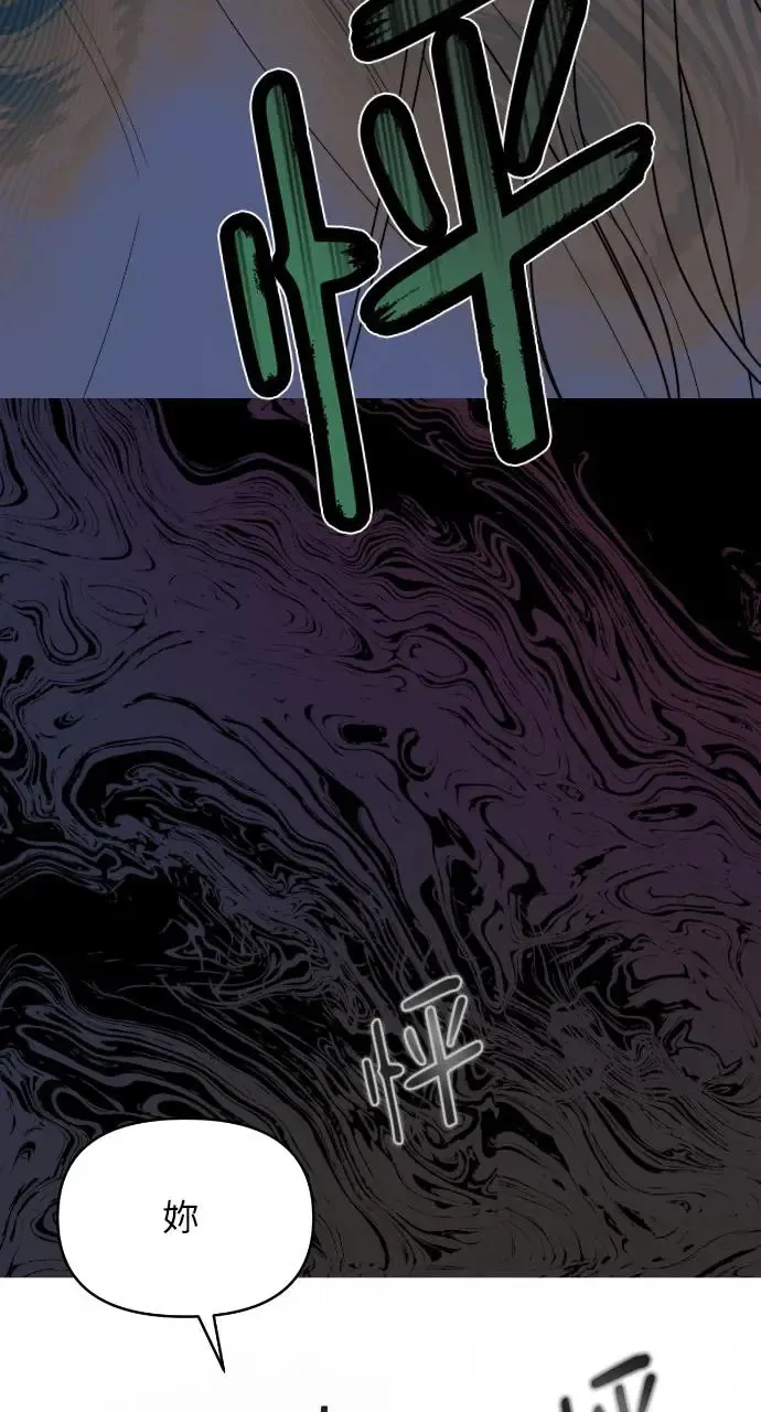 第31话 第26页